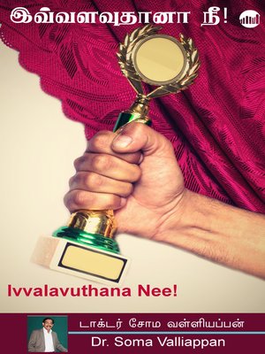 cover image of Ivvalavuthana Nee?